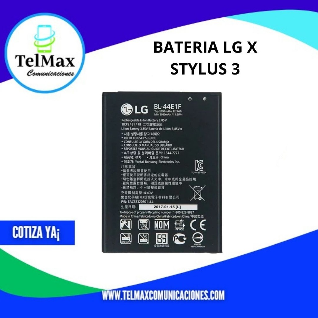 BATERIA LG X STYLUS 3